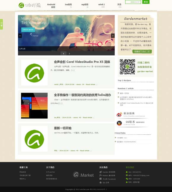 今日澳门6合和彩开奖结果查询表最新 文化中国行 | 湖北天门：茶圣故里 茶香氤氲